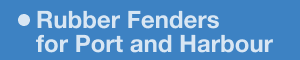 Rubber Fenders for Port and Harbour